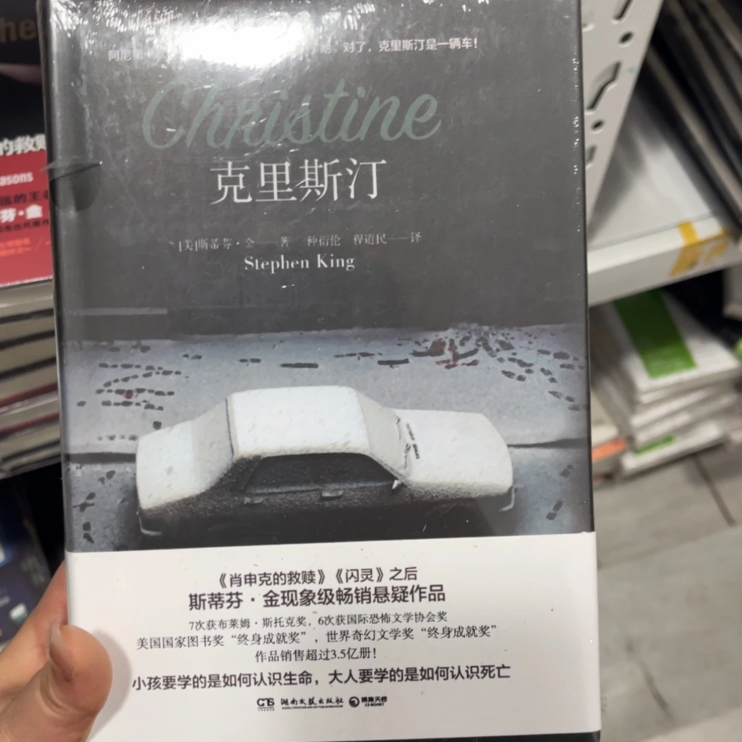 克里斯汀^_^^_^^_^