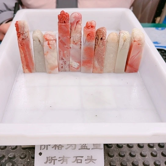 青田石人***天0000000000000000