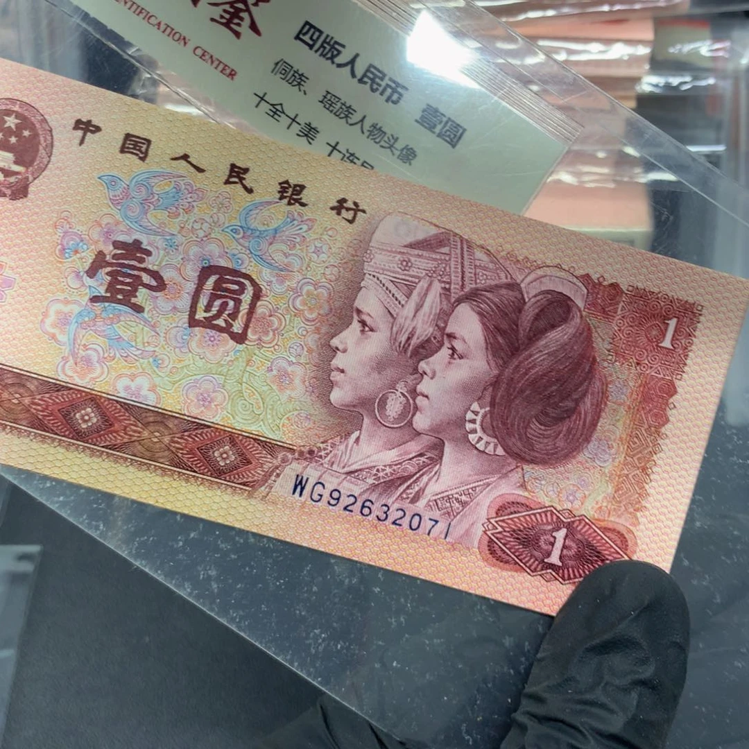 801红金龙标十 WG71