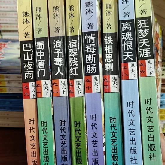 一物一图不退不换