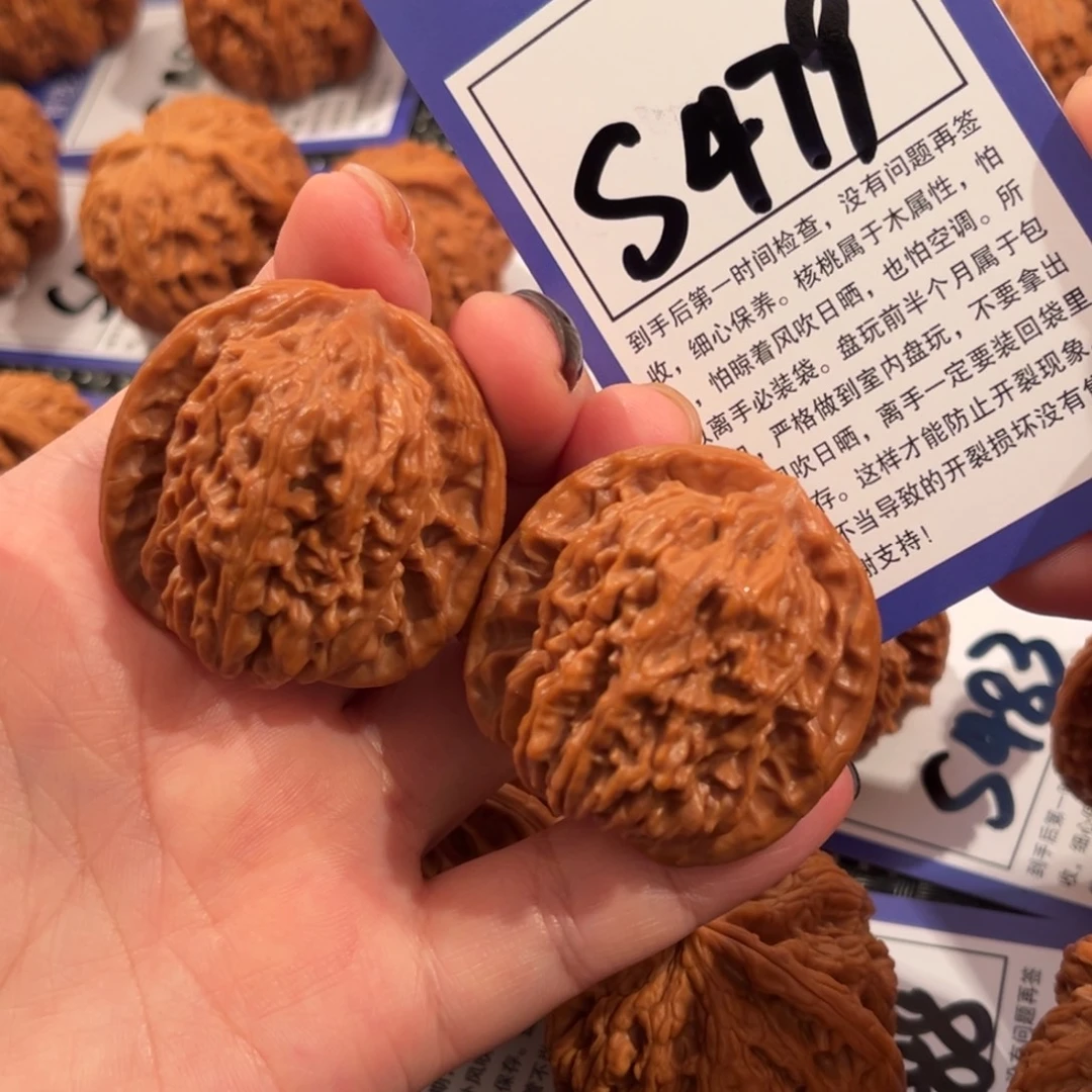 核桃S479号四座楼39尺