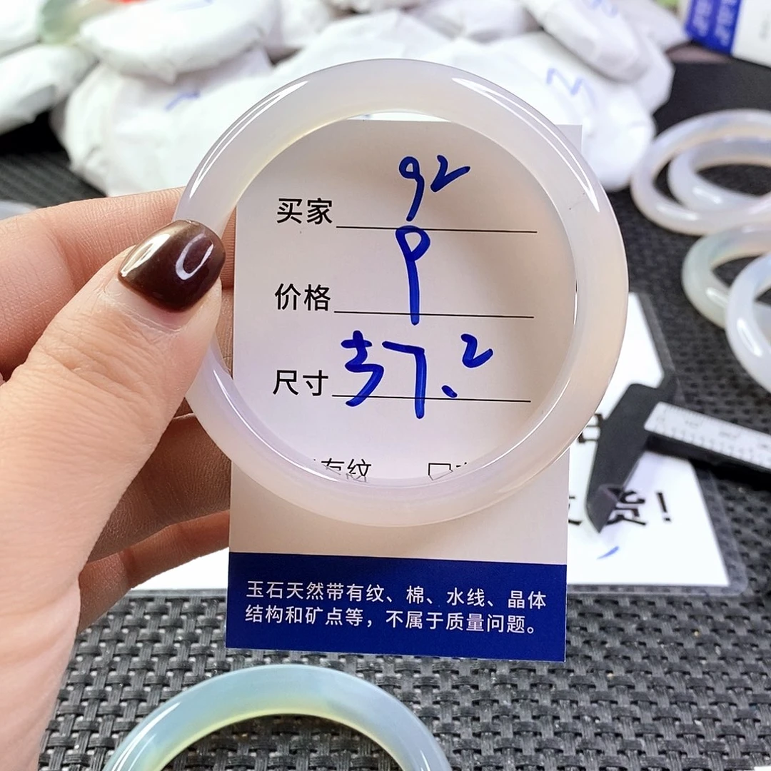 手镯玛瑙/玉髓未镶嵌92