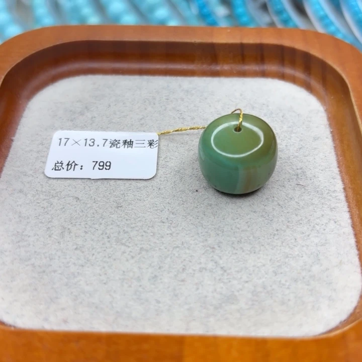 绿松石未镶嵌手链