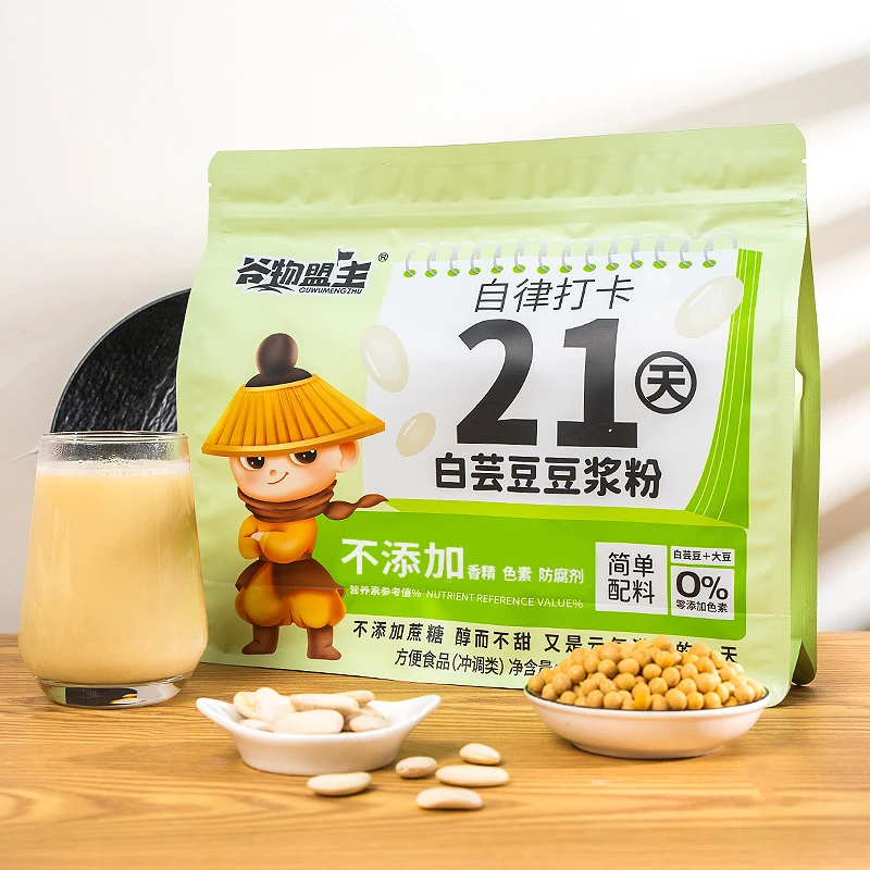 白芸豆豆浆525g*2袋