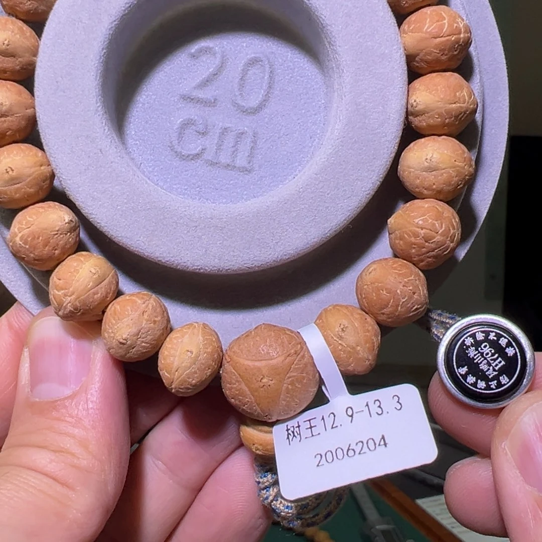 凤眼菩提手串树王