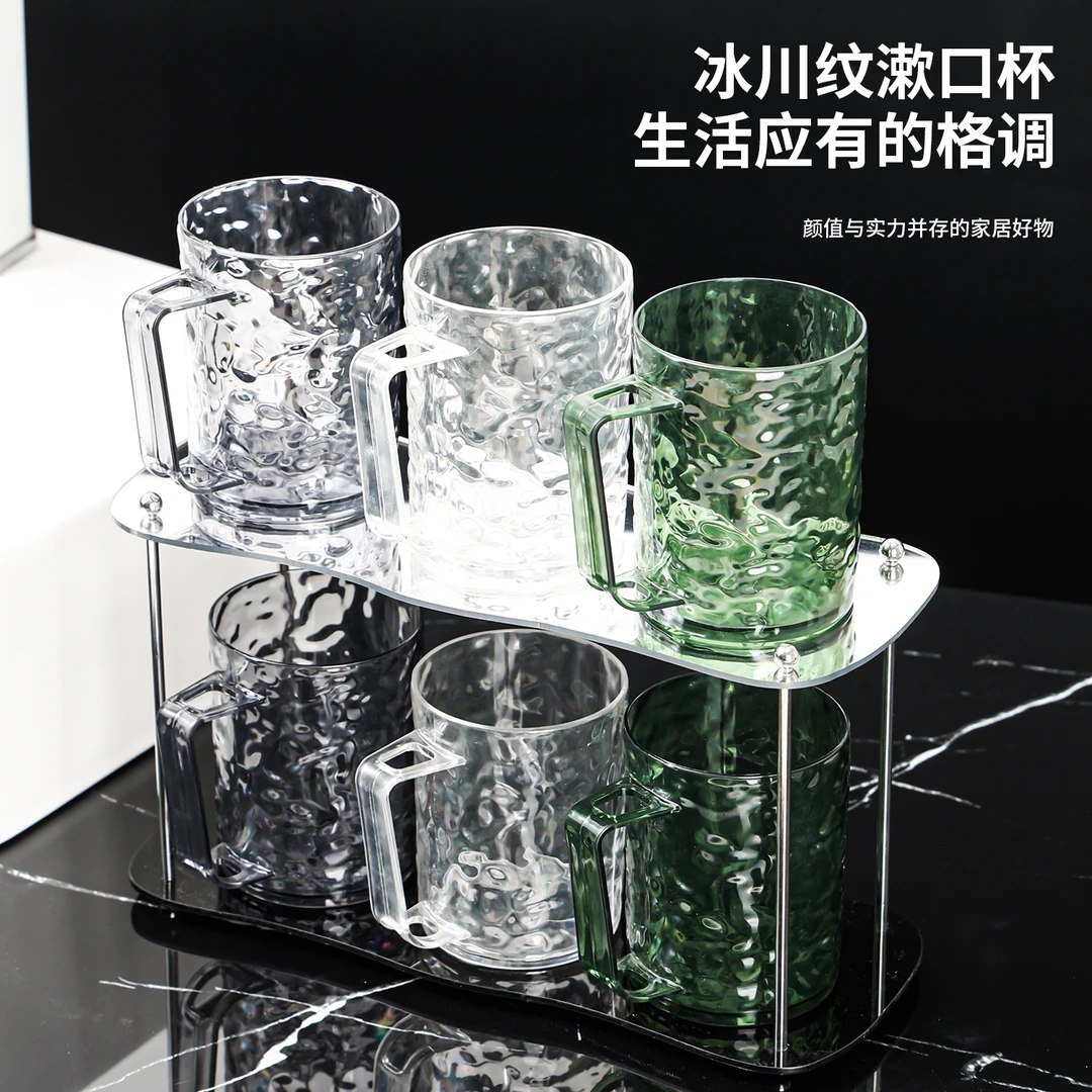 娘帮手家庭冰川漱口杯可插牙刷不积水轻奢透明浴室学生宿舍松弛感