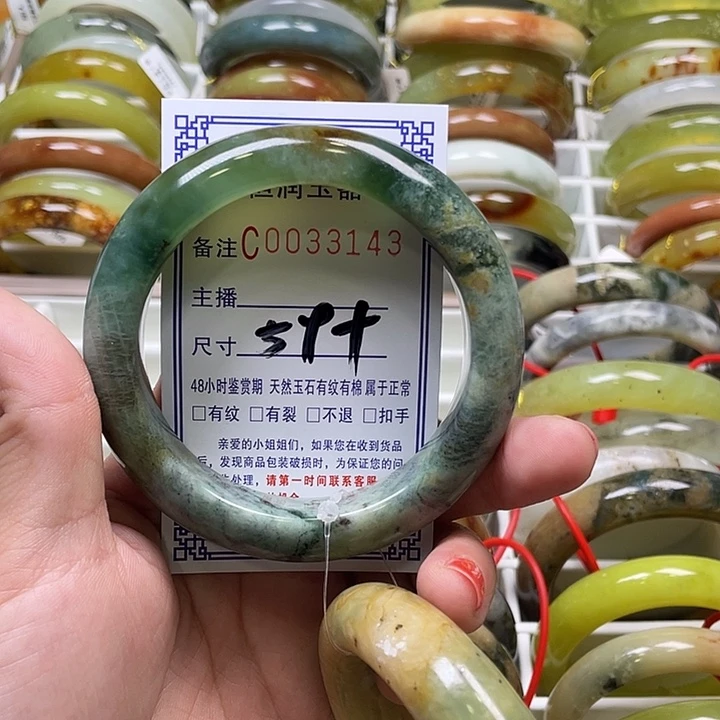 未镶嵌蛇纹石玉手镯