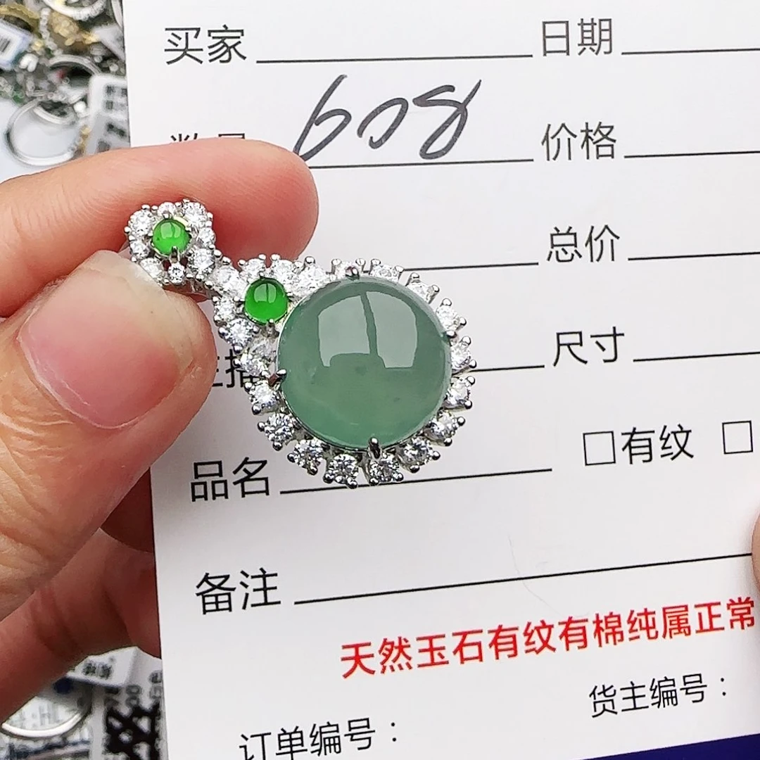 银S925镶嵌戒指翡翠戒指
