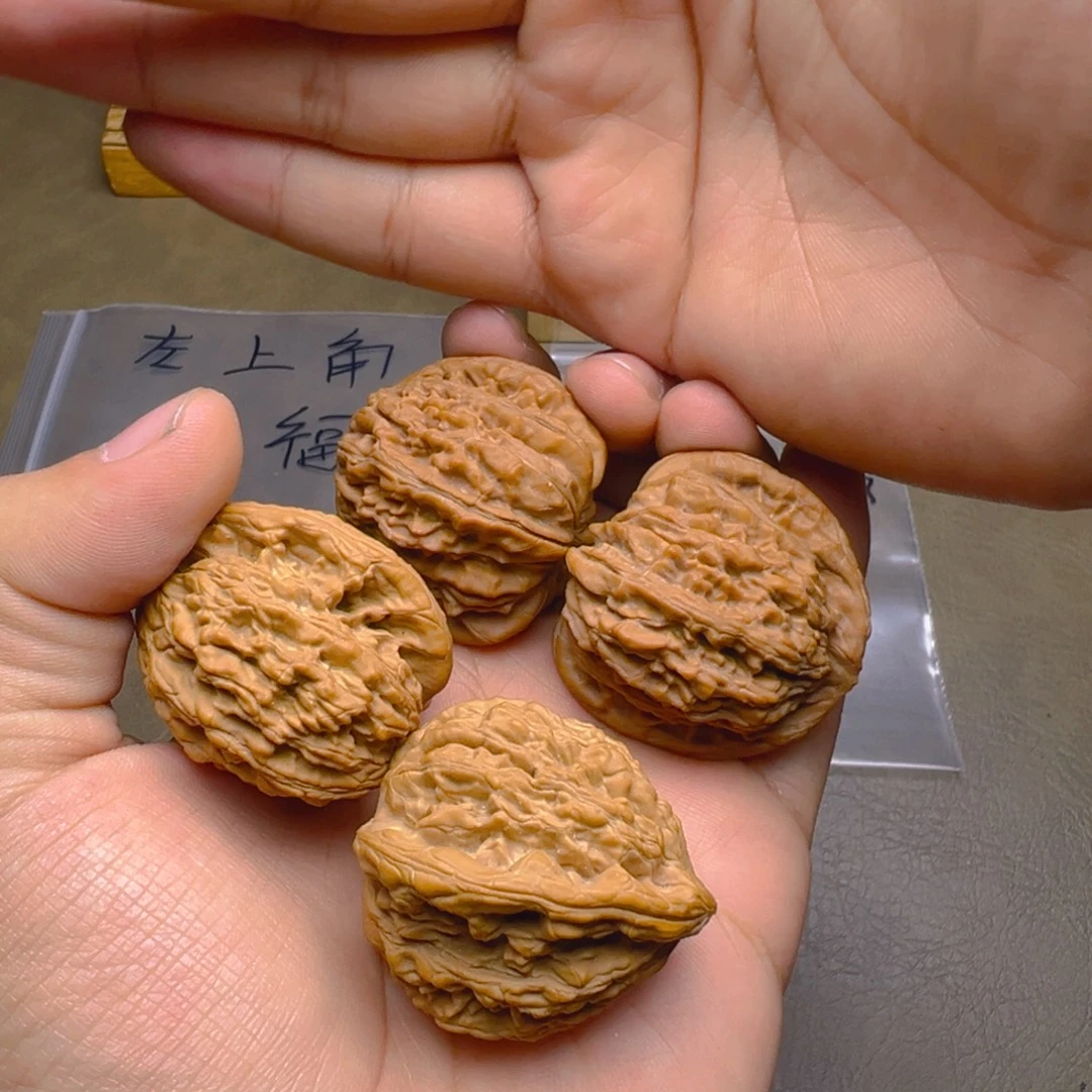把件文玩核桃两对