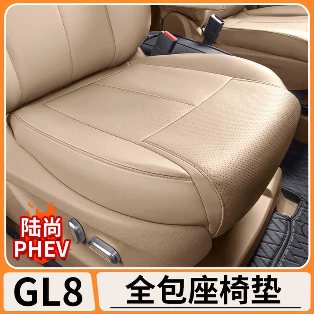 适用于别克GL8陆尚全包坐垫四季通风透气座椅套改装汽车内饰用品