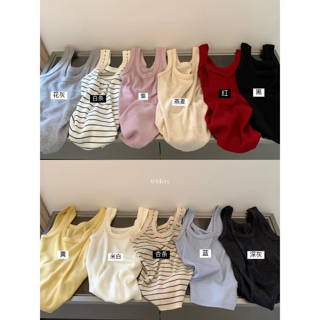 美树【Hers】简约日常通勤百搭单品圆领背心  20460#