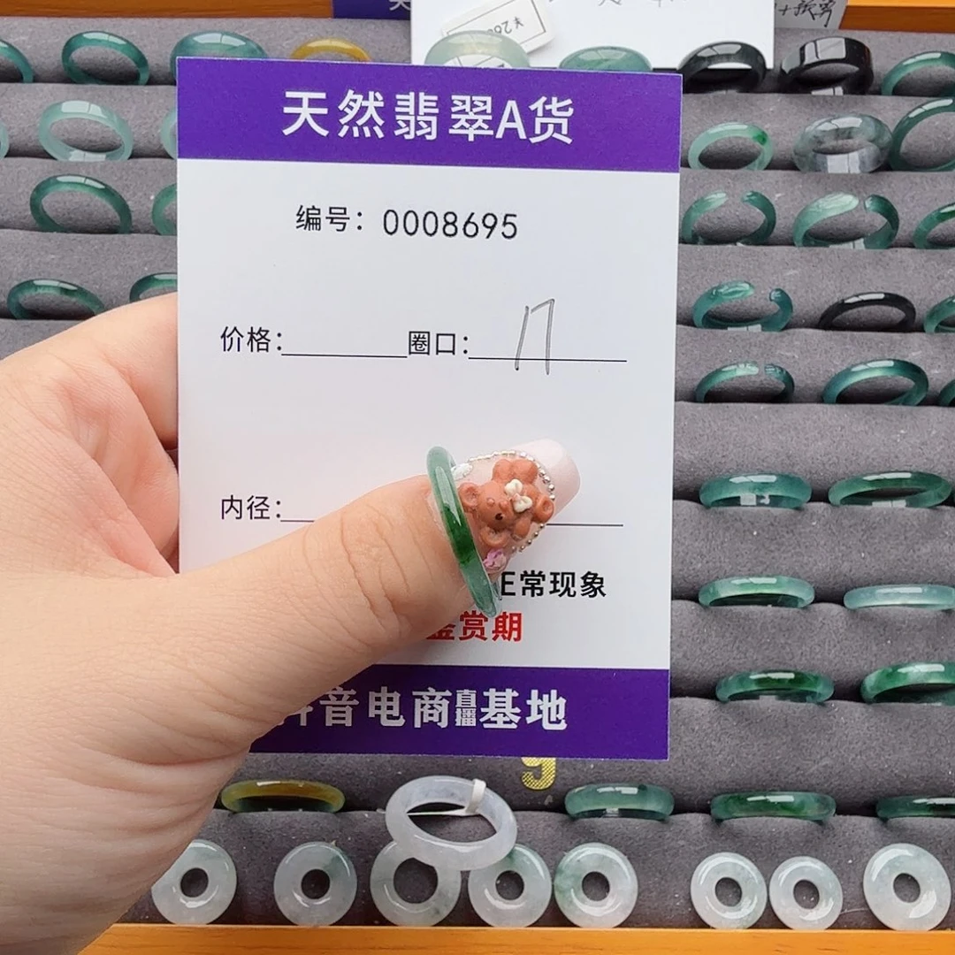 S***n翡翠未镶嵌戒指天然翡翠戒指A货