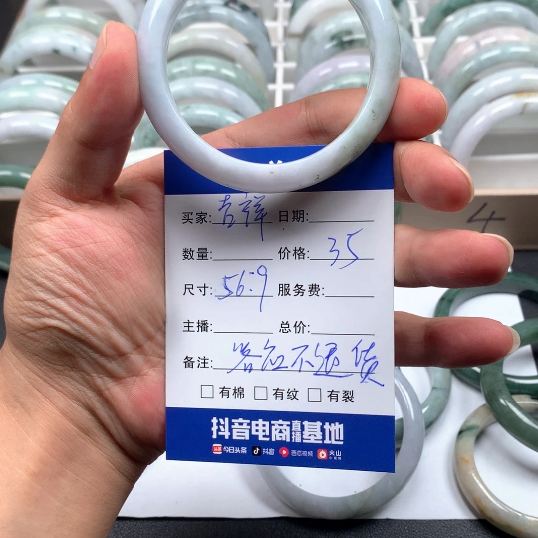 *****翡翠未镶嵌手镯03