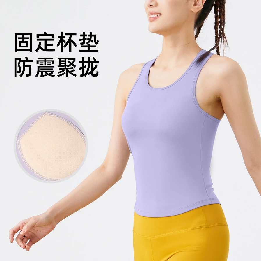 蜜桃瑜伽背心一体式固定圆领紧身防走光不跑杯运动背心美背夏季