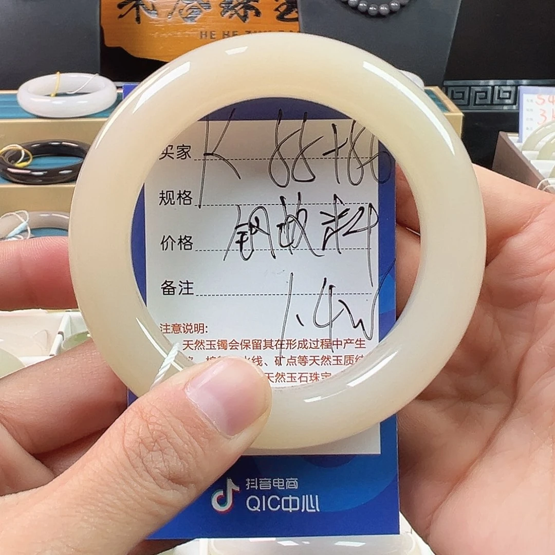 *****和田玉未镶嵌手镯