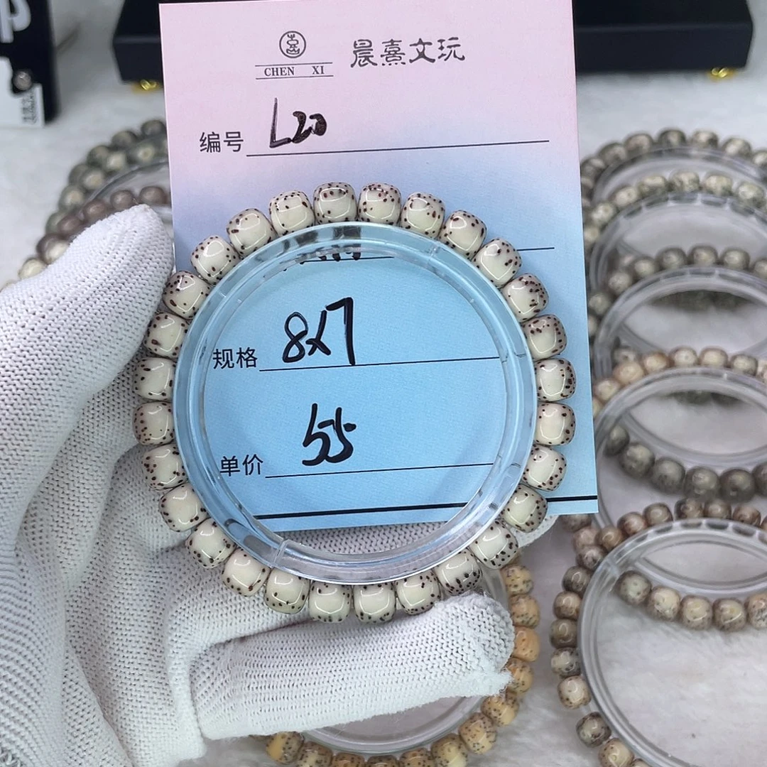手串星月菩提20灰背