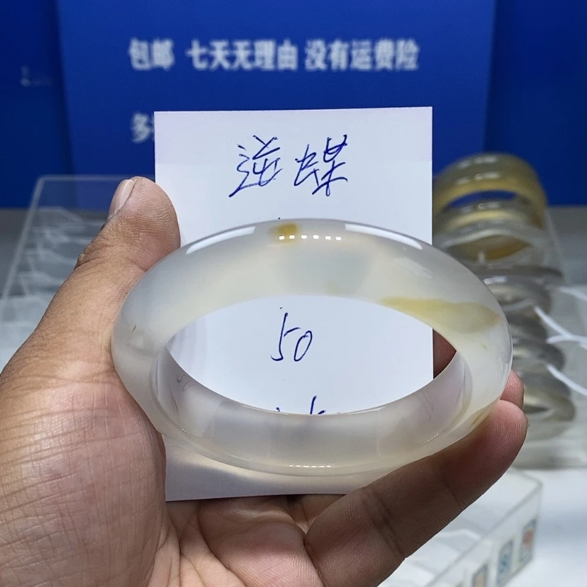 【闪购商品】手镯玛瑙/玉髓未镶嵌逆**?
