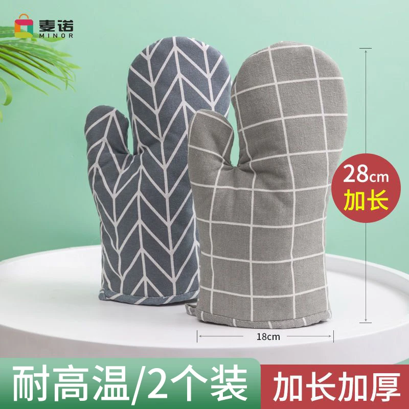 2只 加厚微波炉手套隔热防烫手烤箱超厚耐高温热厨房烘焙专用家用