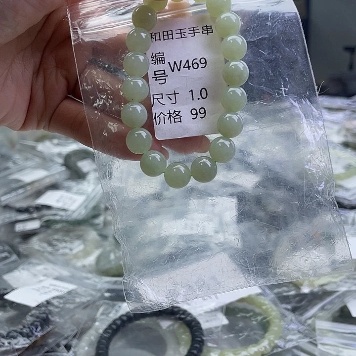 和田玉未镶嵌手串