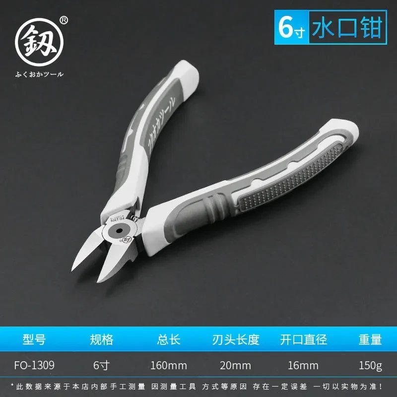 【宝老板】花杆剪裁水口钳DIY搭配套装