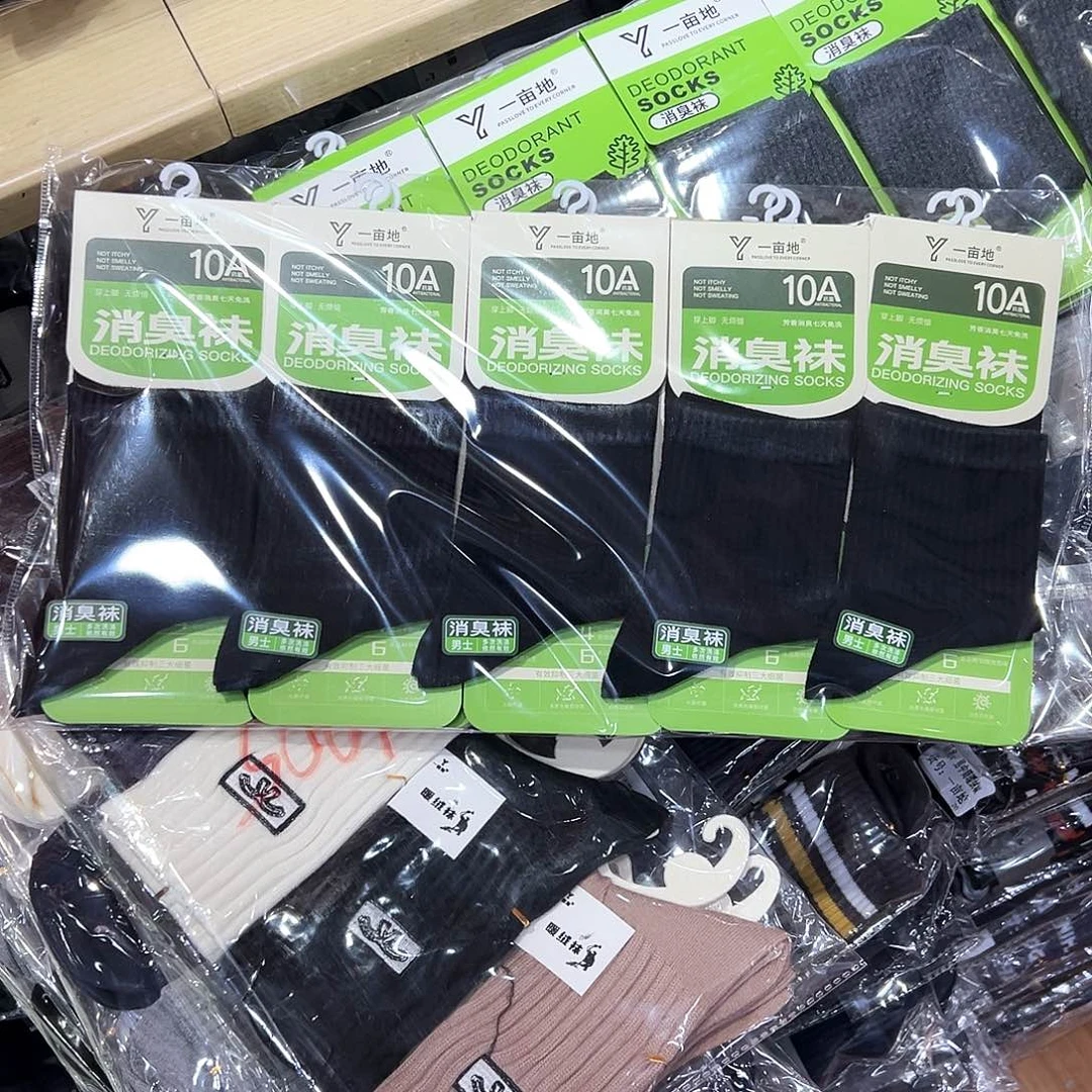 棉男士黑色防臭袜一包10双纯棉