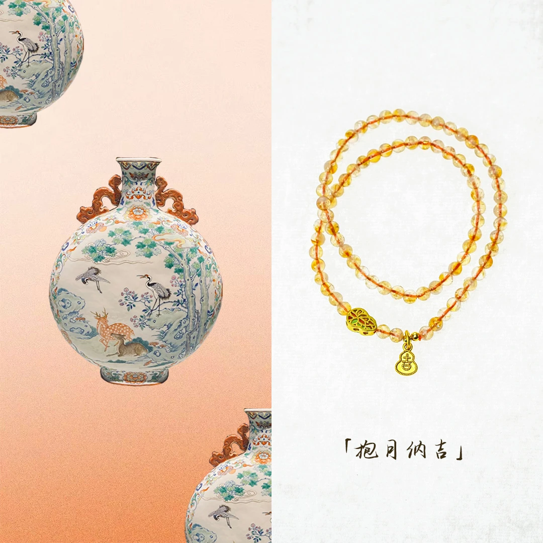 辽宁省博物馆 ＜抱月·纳吉＞｜辽博原创黄水晶双圈手串