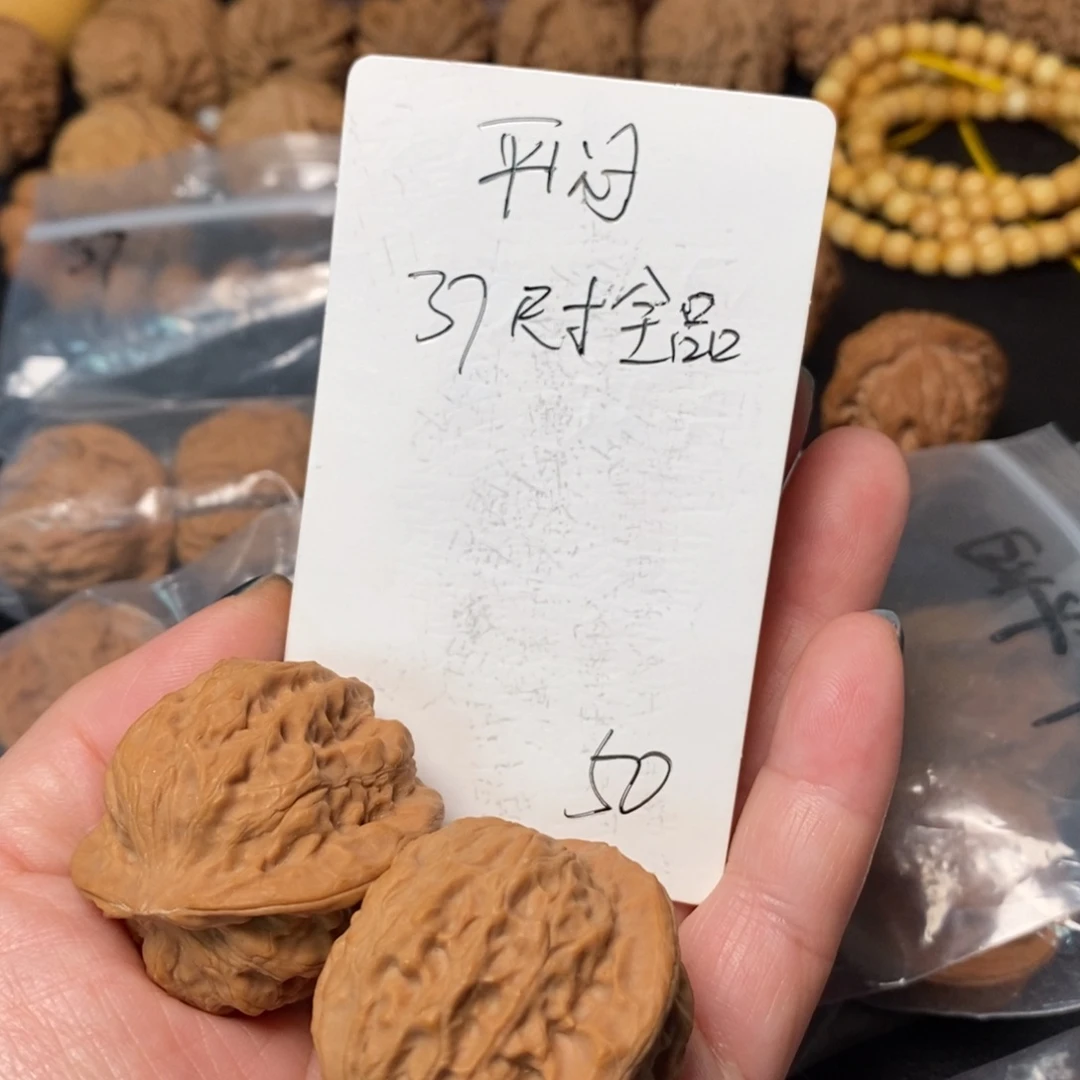 文玩核桃吊坠1111111111111111