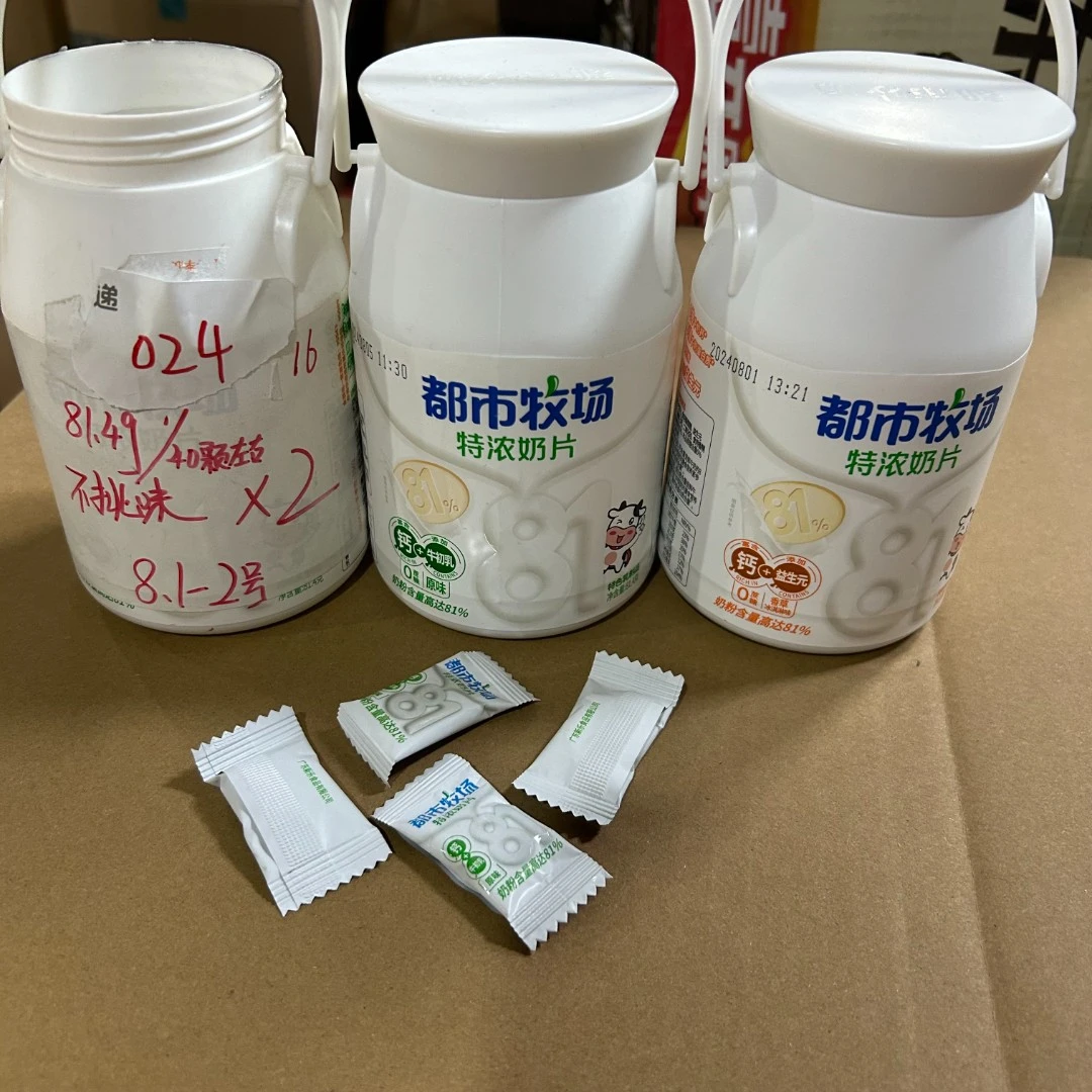 024特浓奶片81.4g