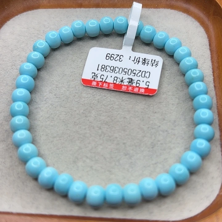 未镶嵌绿松石手串