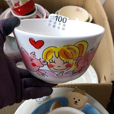 陶瓷制品满25拼单发货默认微瑕