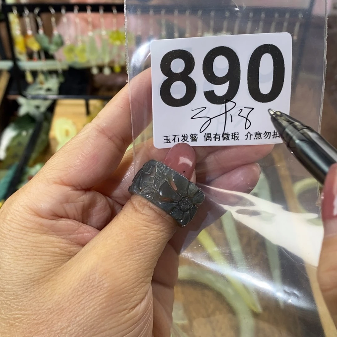 蛇纹石玉玉簪未镶嵌J*