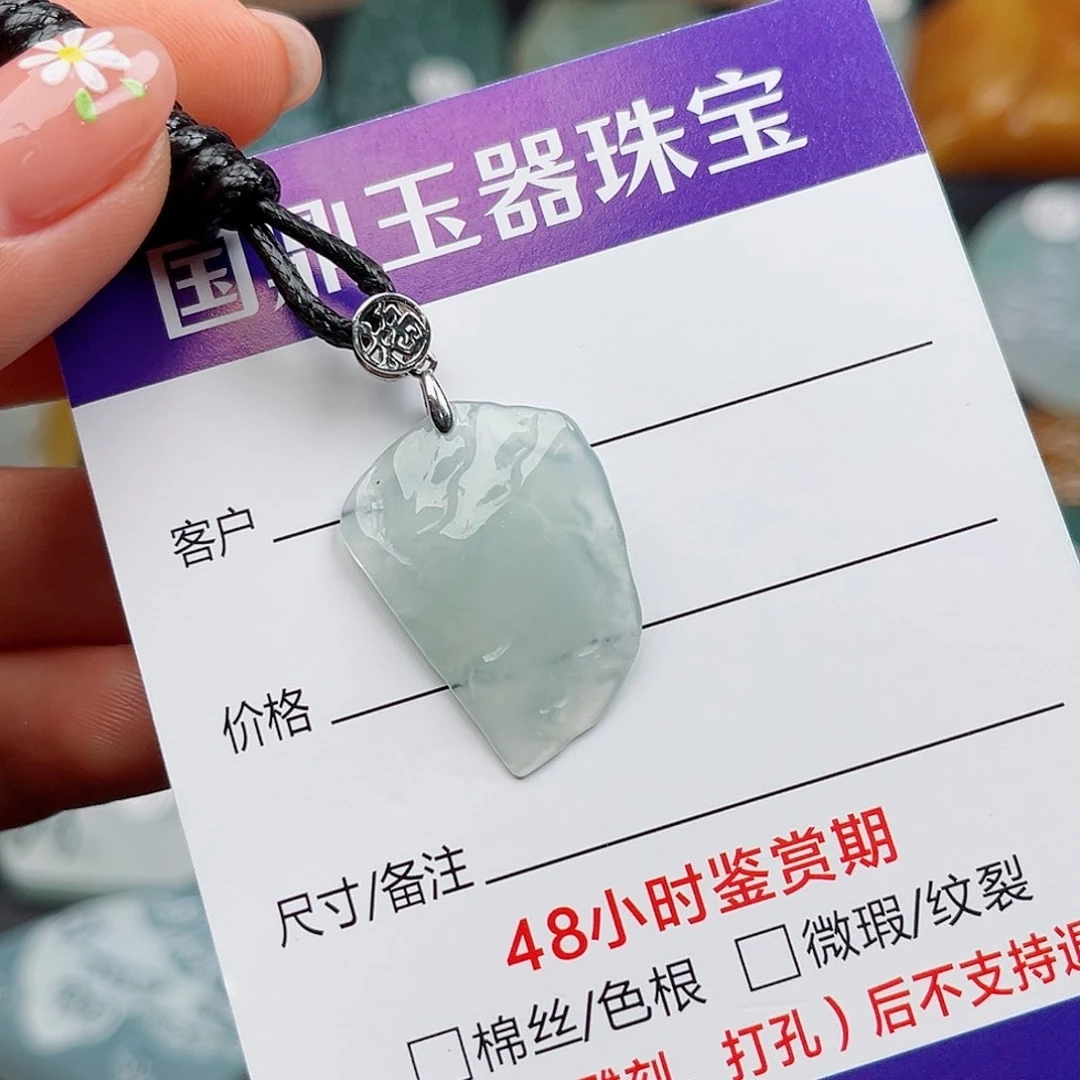 翡翠颈饰未镶嵌挂件