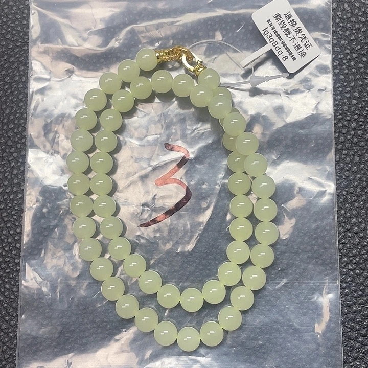 和田玉（糖玉）未镶嵌项链