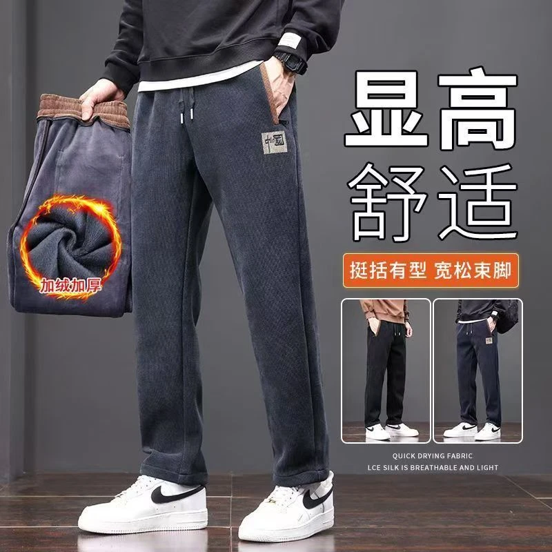 2025早秋新款男士休闲裤欧棉绒宽松长裤子男运动男款直筒秋季百搭