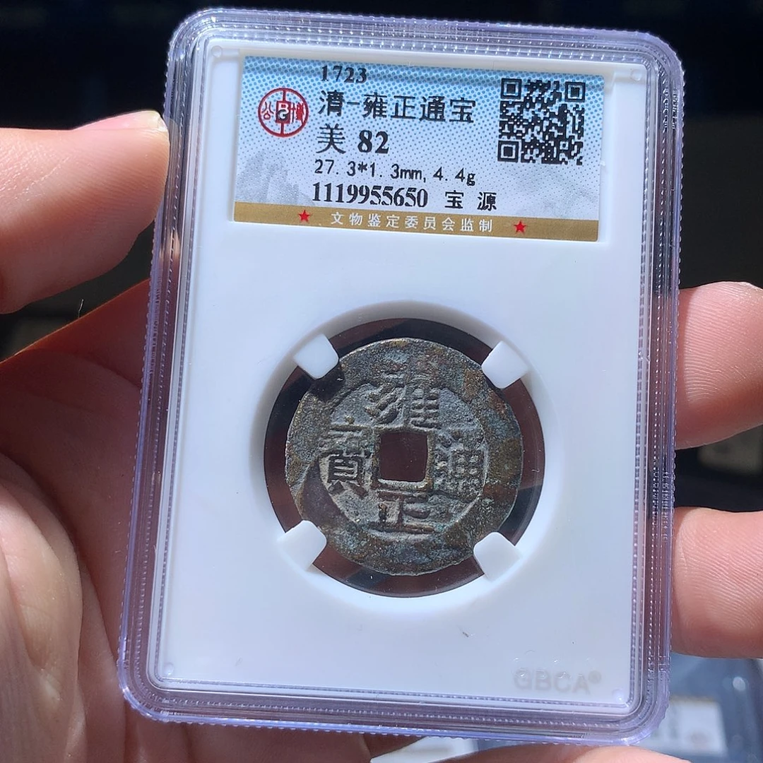 金属QY。阿钱钱钱5650