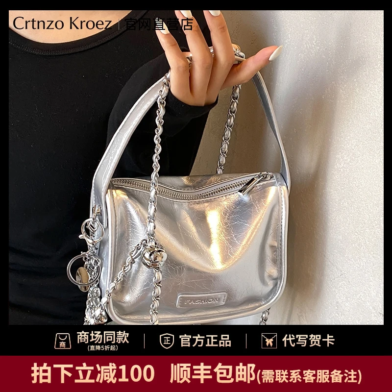 【CrtnzoKroez官方正品】包包女2025新款挎包女包手提小方包