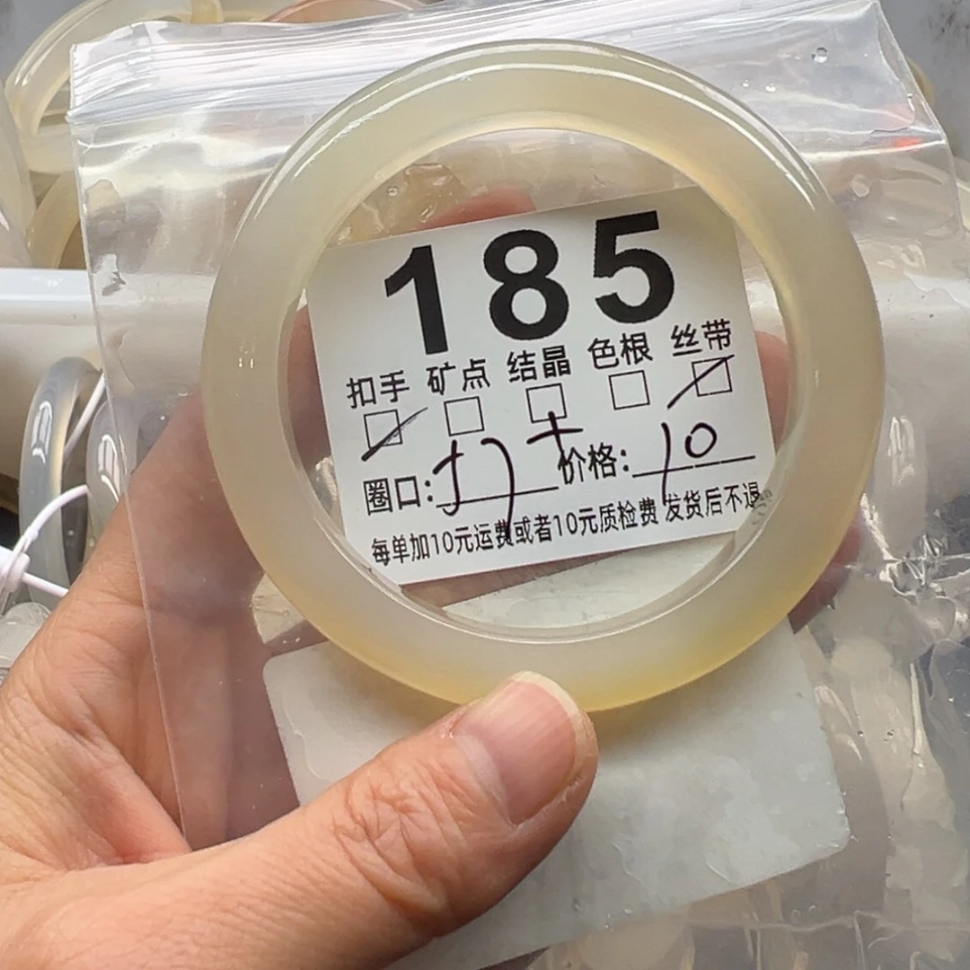 玛瑙/玉髓未镶嵌手镯185