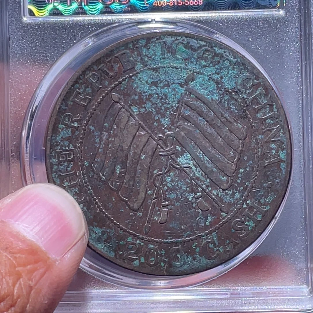 金属商**霁江南收藏江南柴0055