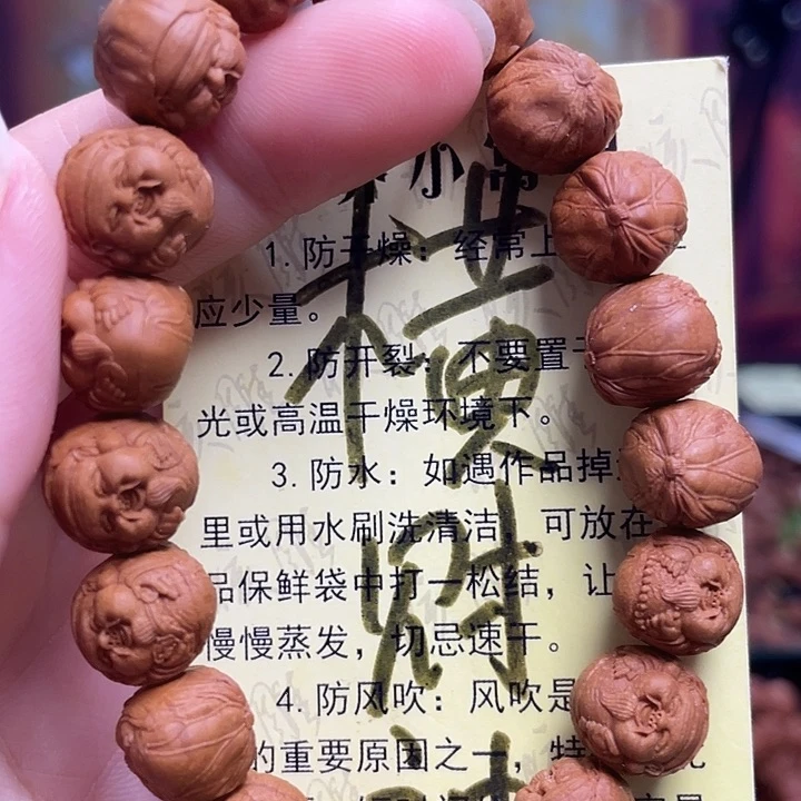手串/手链橄榄核龙纹