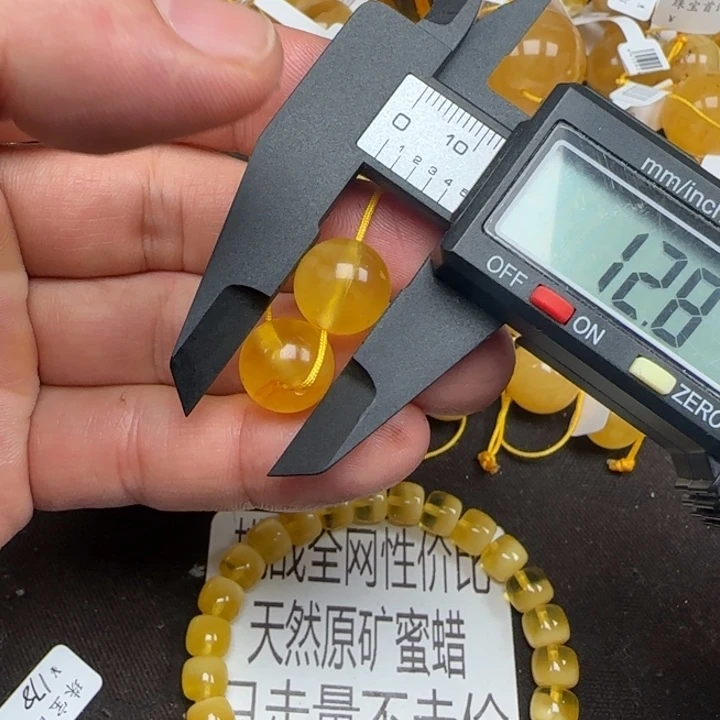 蜜蜡未镶嵌裸石419