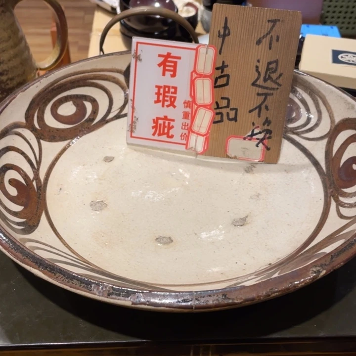 工艺美术品陶瓷艺术