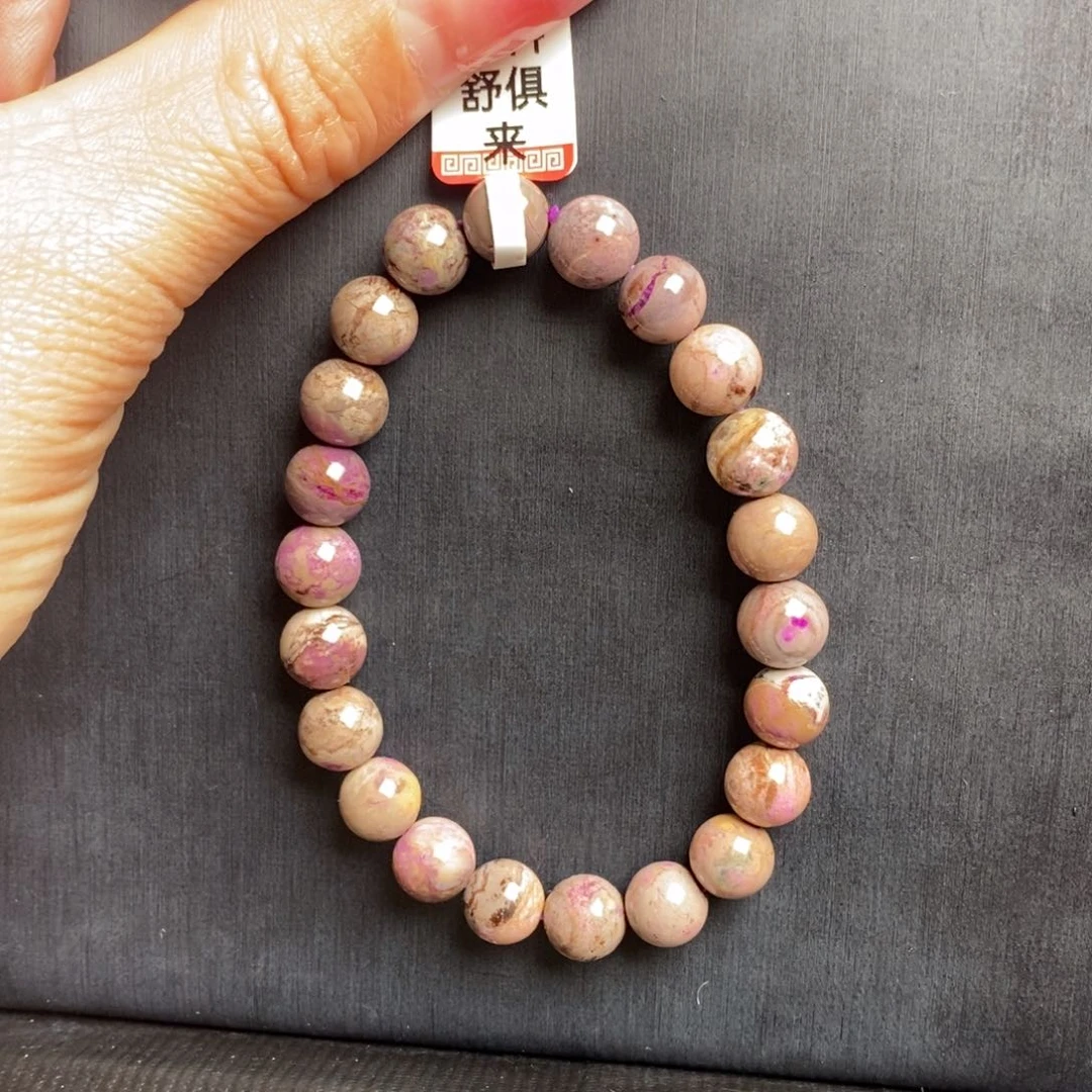 苏纪石（舒俱来）手串未镶嵌