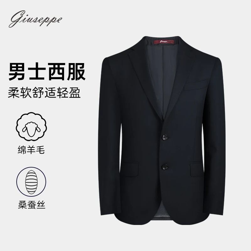 乔治白秋冬男士羊毛西服外套商务藏青平驳领修身单西装上衣时尚