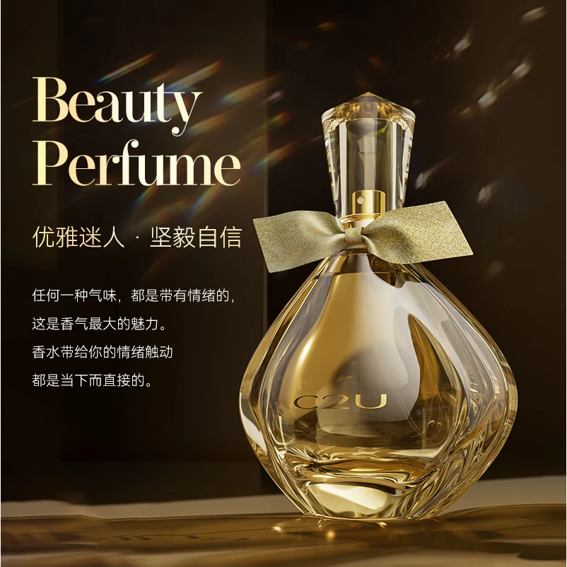 【职场佳人】香水100ml木质东方香调，温柔而柔雅，坚毅自信