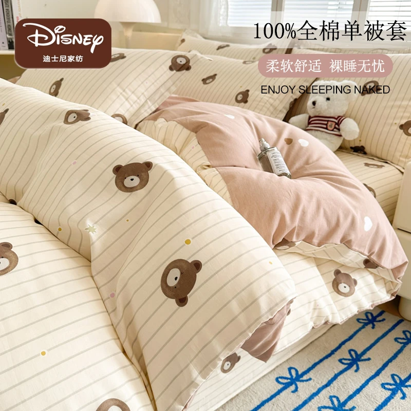 春季上新【熊嘟嘟】100%新疆长绒棉纯棉单被套被罩