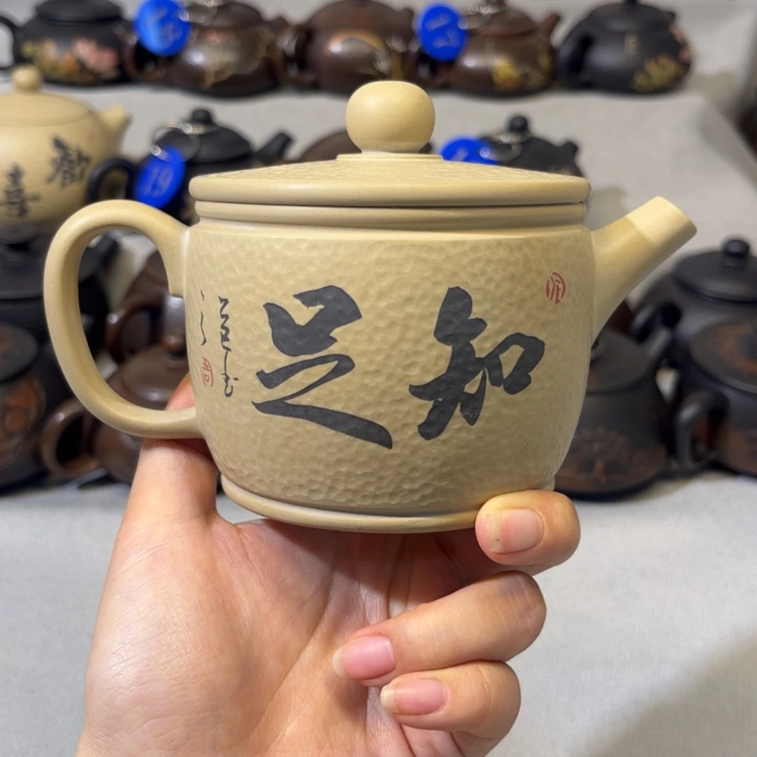 【闪购商品】白泥 微瑕 容量 249c c