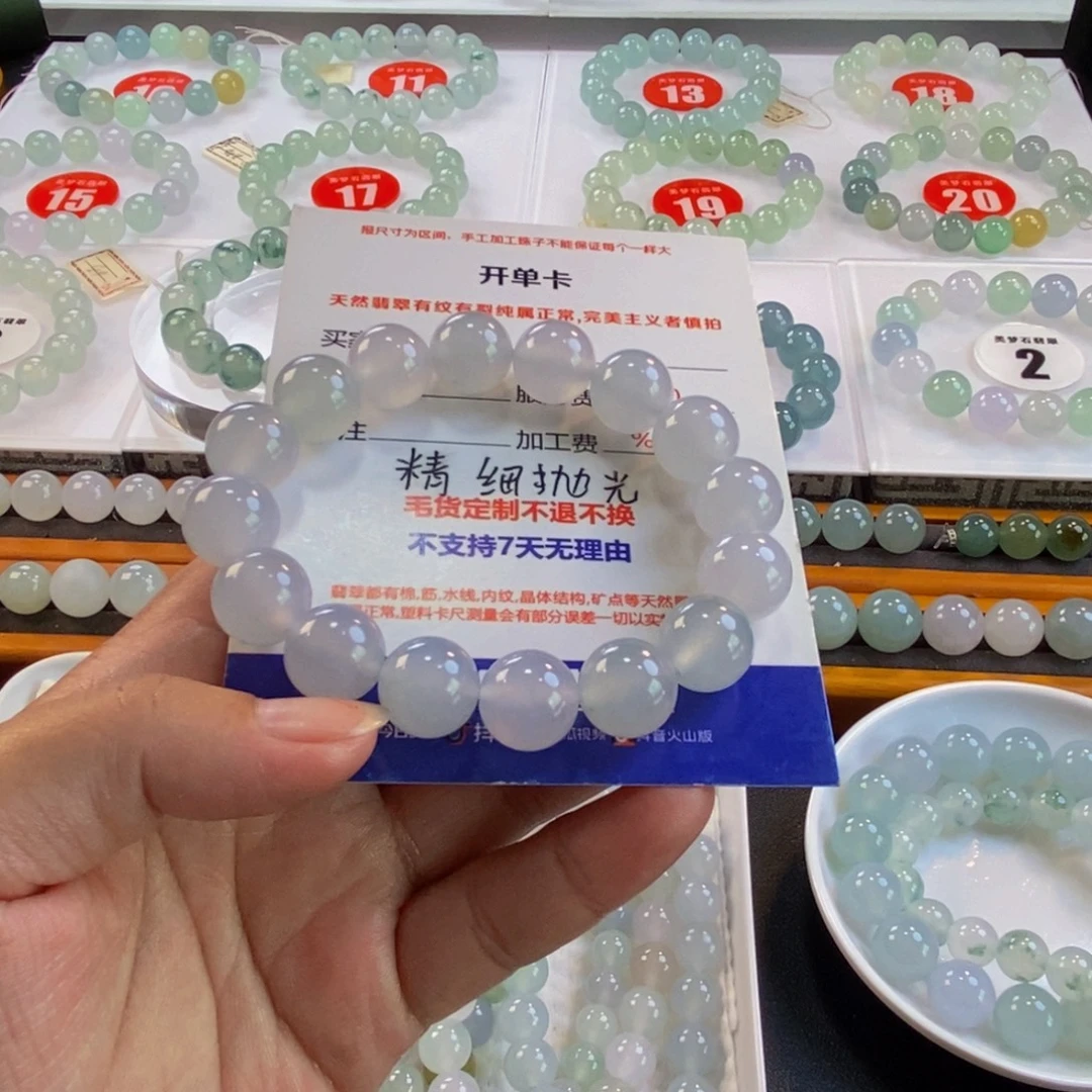 星***务定制翡翠未镶嵌翡翠