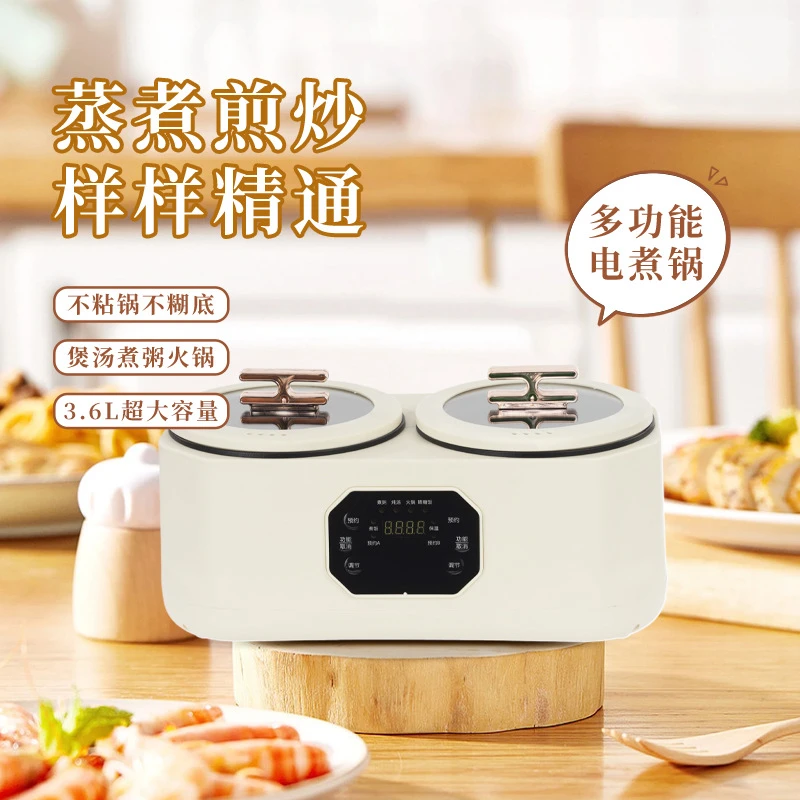 苏泊尔适用双胆电饭煲家用智能煲汤一体小型煮饭锅多功能电饭锅
