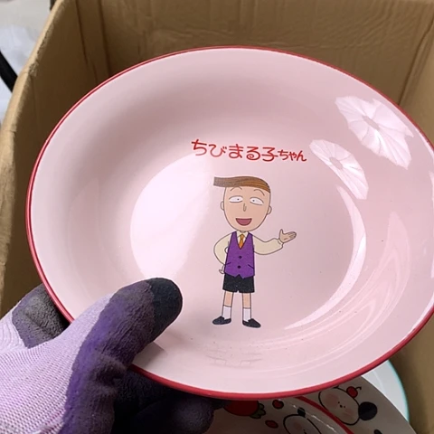 陶瓷制品满25拼单发货默认微瑕
