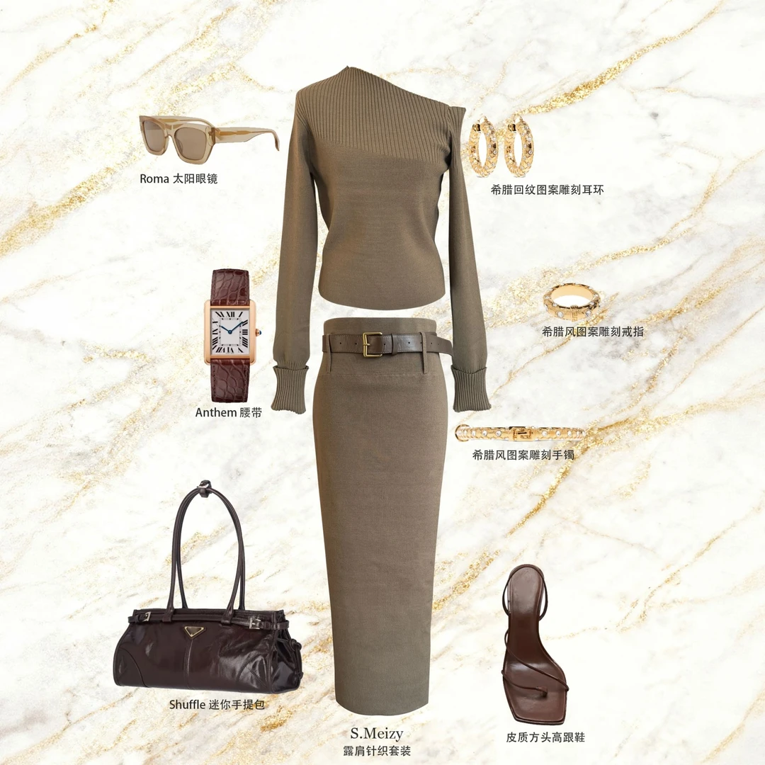 SMeizy【爱玛大象灰】好版型斜肩一字领上衣+收腰包臀针织半裙套装